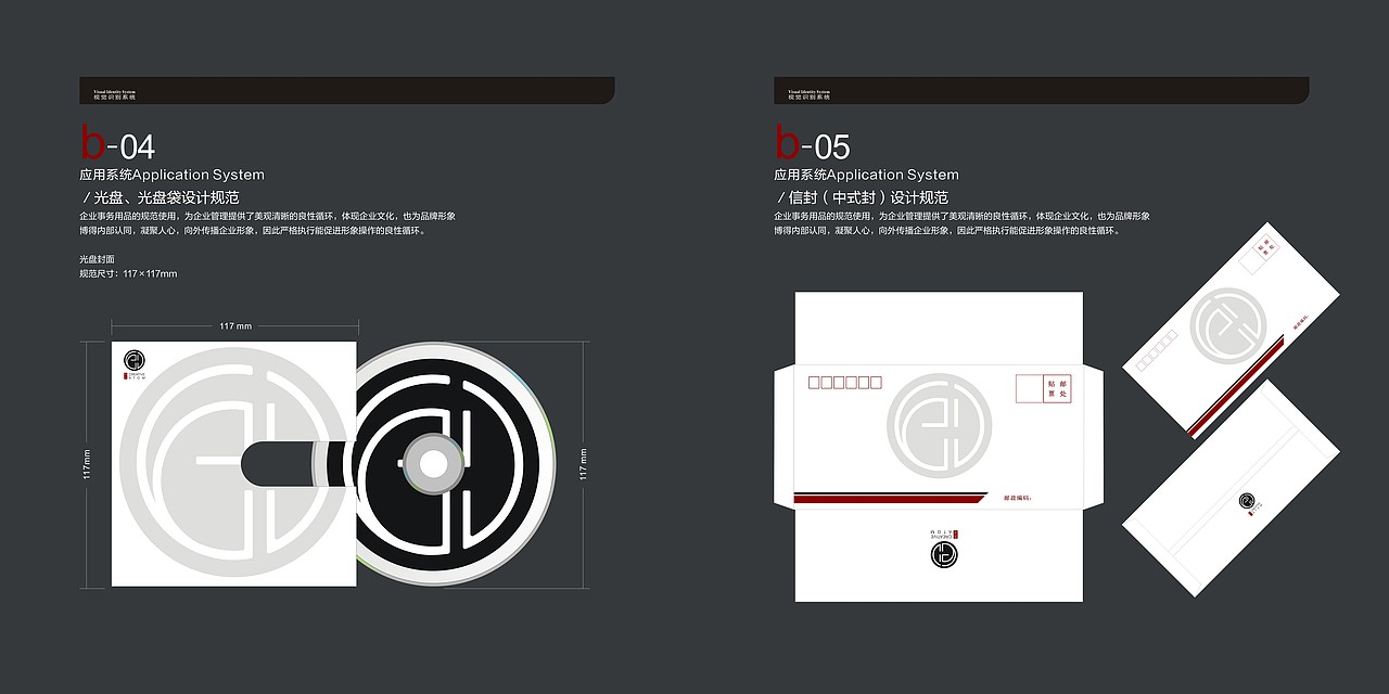 创点VI系统（图ZMTUzMzg1ODMy） - 品牌 - 站酷设计师独立鱼2019原创素材 - 站酷ZCOOL