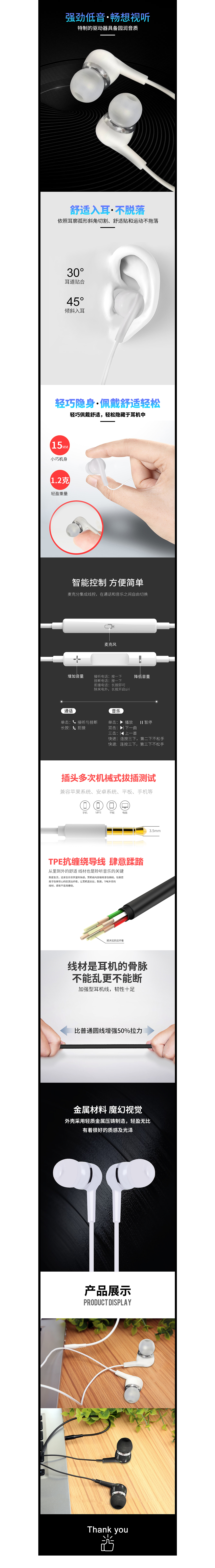 详情页x3（图ZMTg0OTEwMTky） - 电商 - 站酷设计师Goesign原创素材 - 站酷ZCOOL