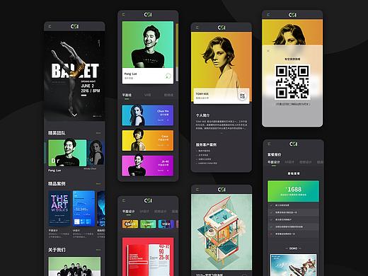 移动端企业公众号ui设计
