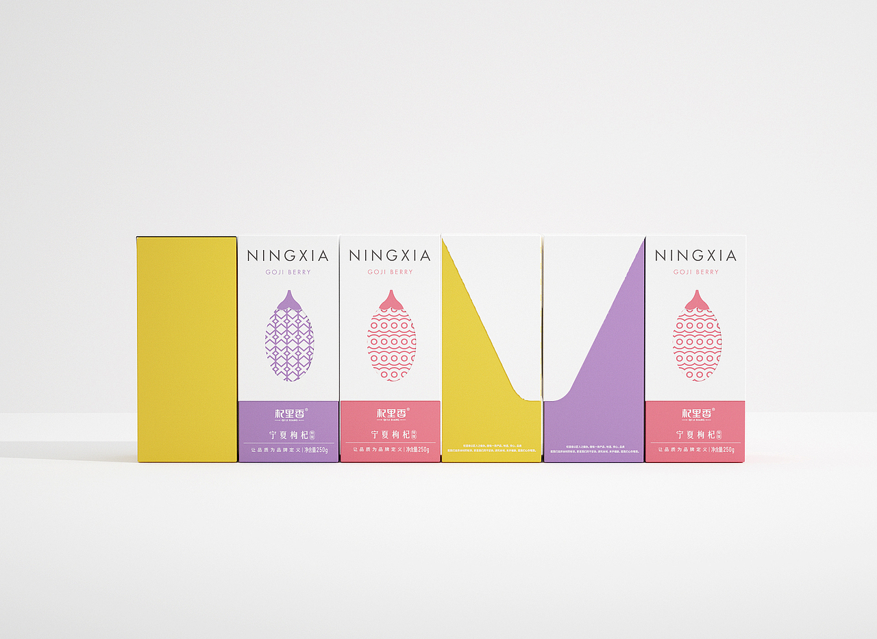 宁夏枸杞（图ZMjE4NjgyNzE2） - 包装 - 站酷设计师李涛LEETAO原创素材 - 站酷ZCOOL