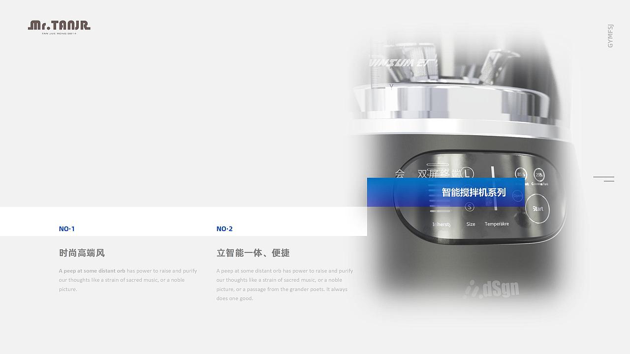 2021总结集|极未来系列篇-新型产品转型以升级-谭爵荣(图ZMjg2Nzc4ODg0) - 电子产品 - 站酷设计师Mr丶TANJR原创素材 - 站酷ZCOOL