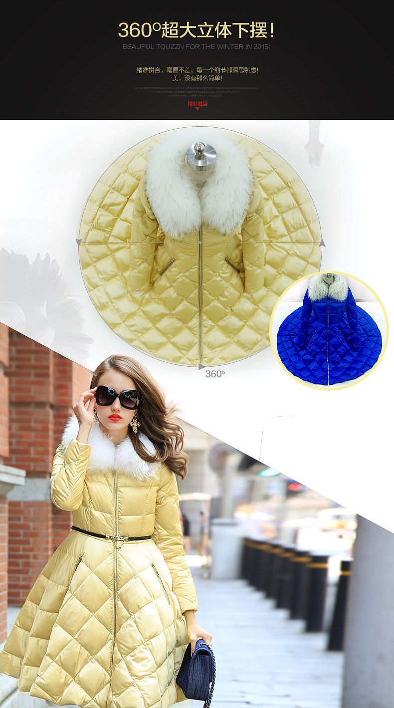 天猫女装羽绒服详情页优化