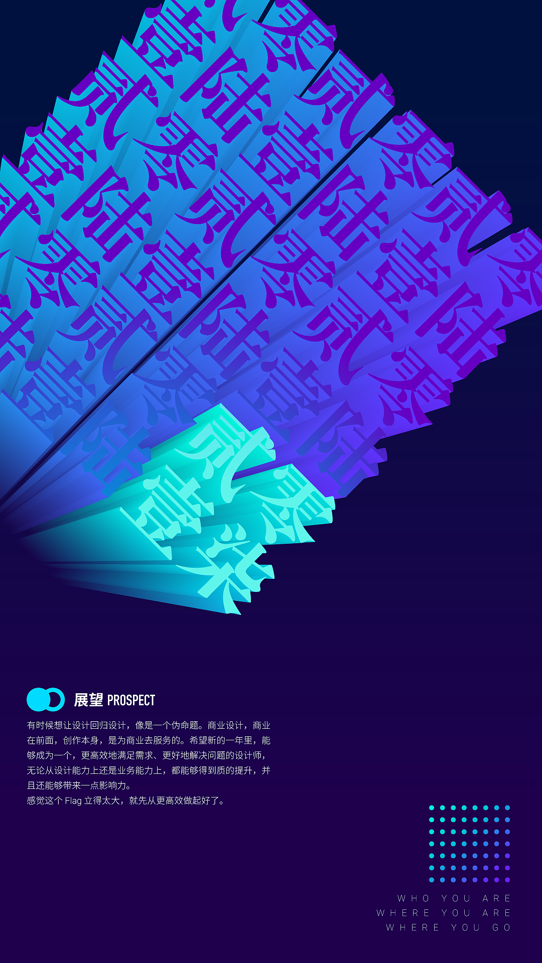 2016 年度总结（图ZNjg3NjM1ODQ=） - 其他平面 - 站酷设计师smankroc原创素材 - 站酷ZCOOL