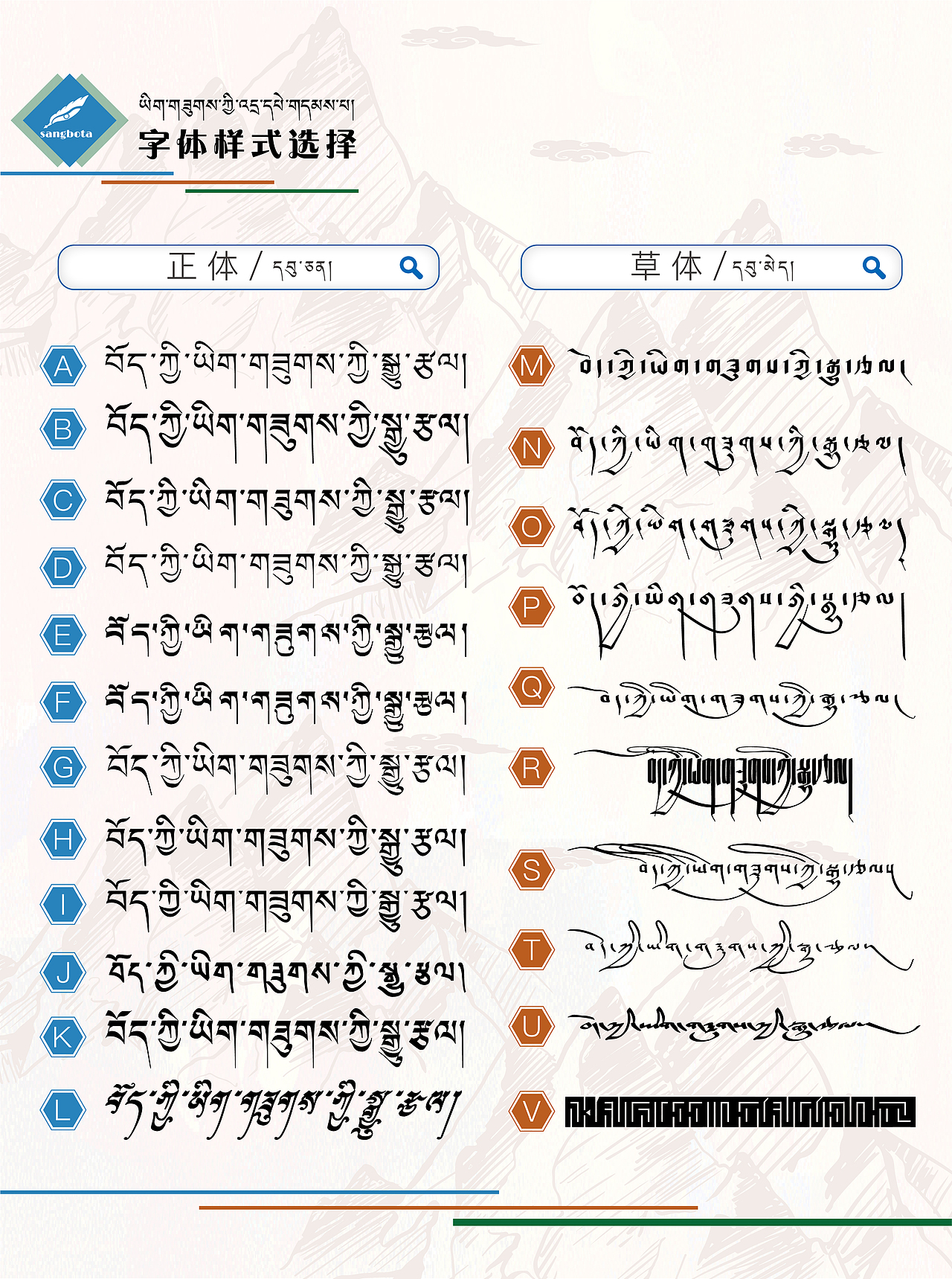 网站/淘宝 页面设计