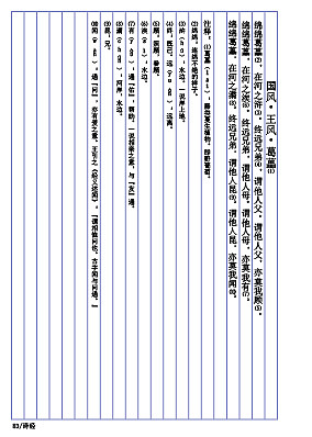 古典文学排版（图ZMTc2MjEyNDA0） - 书籍/画册 - 站酷设计师樱花落江南原创素材 - 站酷ZCOOL