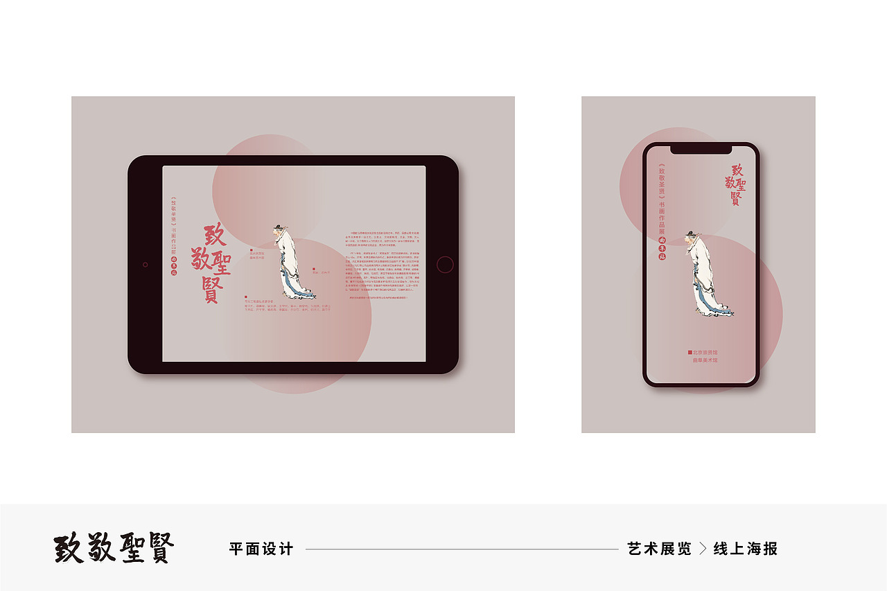 2018-2019 | 作品集（图ZMTg5NTAxNTAw） - 书籍/画册 - 站酷设计师错金银原创素材 - 站酷ZCOOL