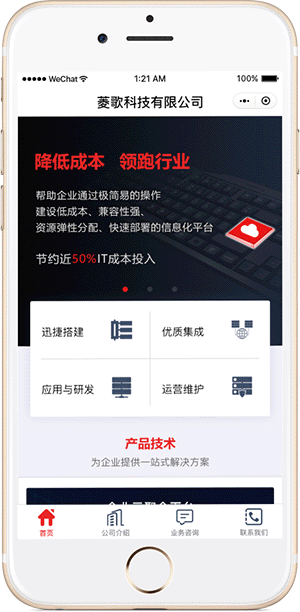 官网（图ZMjA4MDg0MzMy） - 企业官网 - 站酷设计师一只小小小蚂蚁原创素材 - 站酷ZCOOL