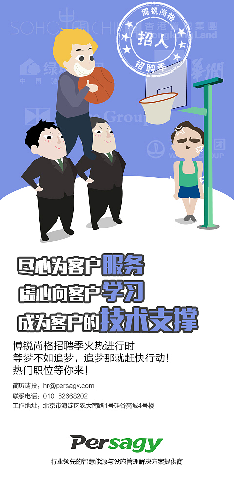 招聘海报13则（图ZMzcxODk3Mjg=） - 海报 - 站酷设计师原来是卷卷啊原创素材 - 站酷ZCOOL