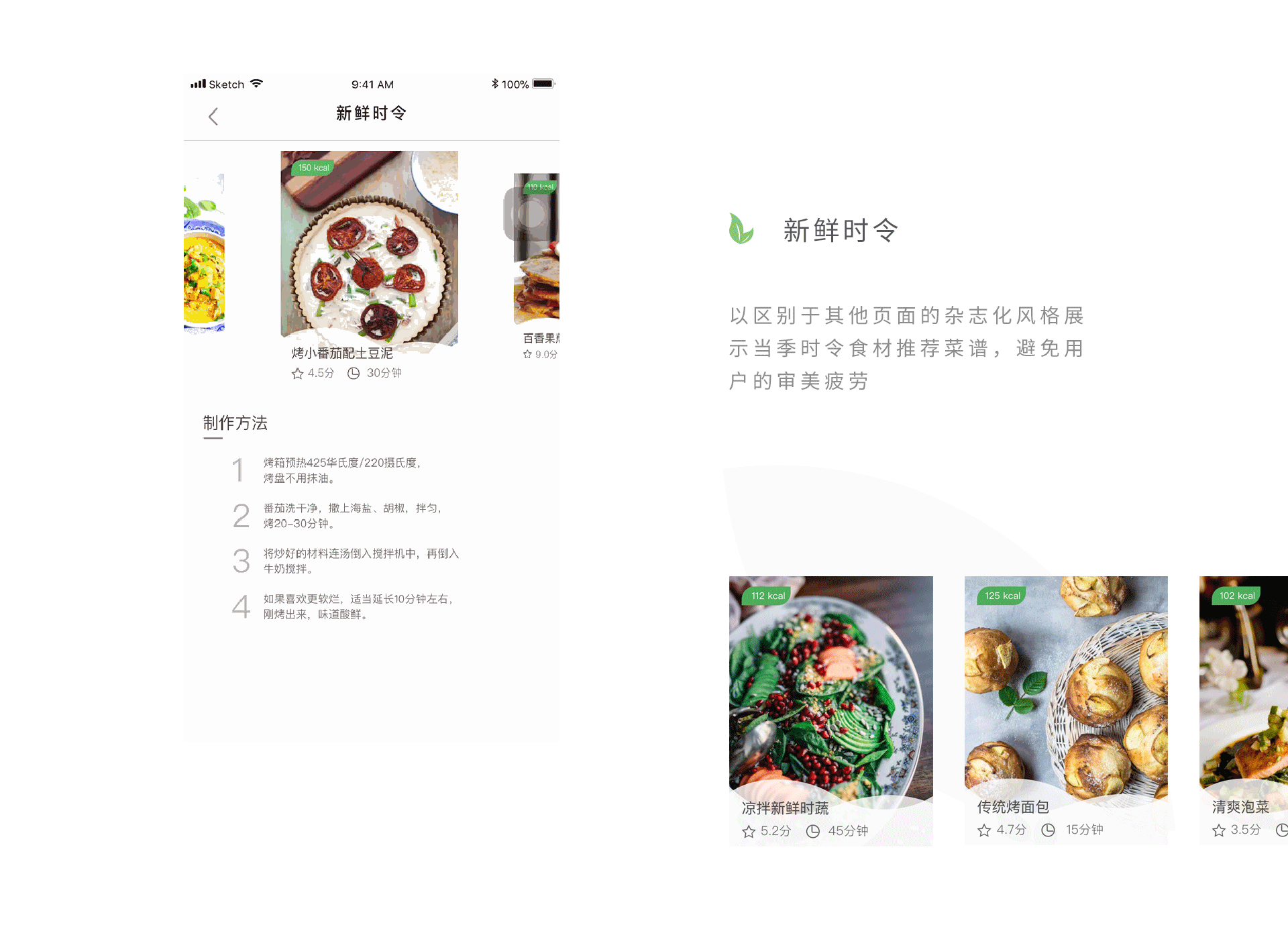 UI-界面制作（图ZMTEwODUxOTUy） - 软件界面 - 站酷设计师幕川志原创素材 - 站酷ZCOOL