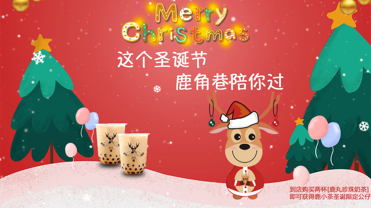 概念版鹿角巷卡通形象設(shè)計（圖ZMTkzNDM1Njcy） - IP形象 - 站酷設(shè)計師桃浪六原創(chuàng)素材 - 站酷ZCOOL