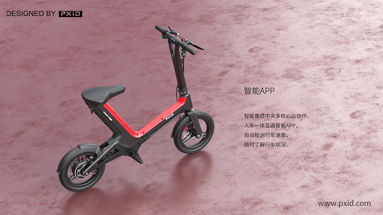 电动车设计