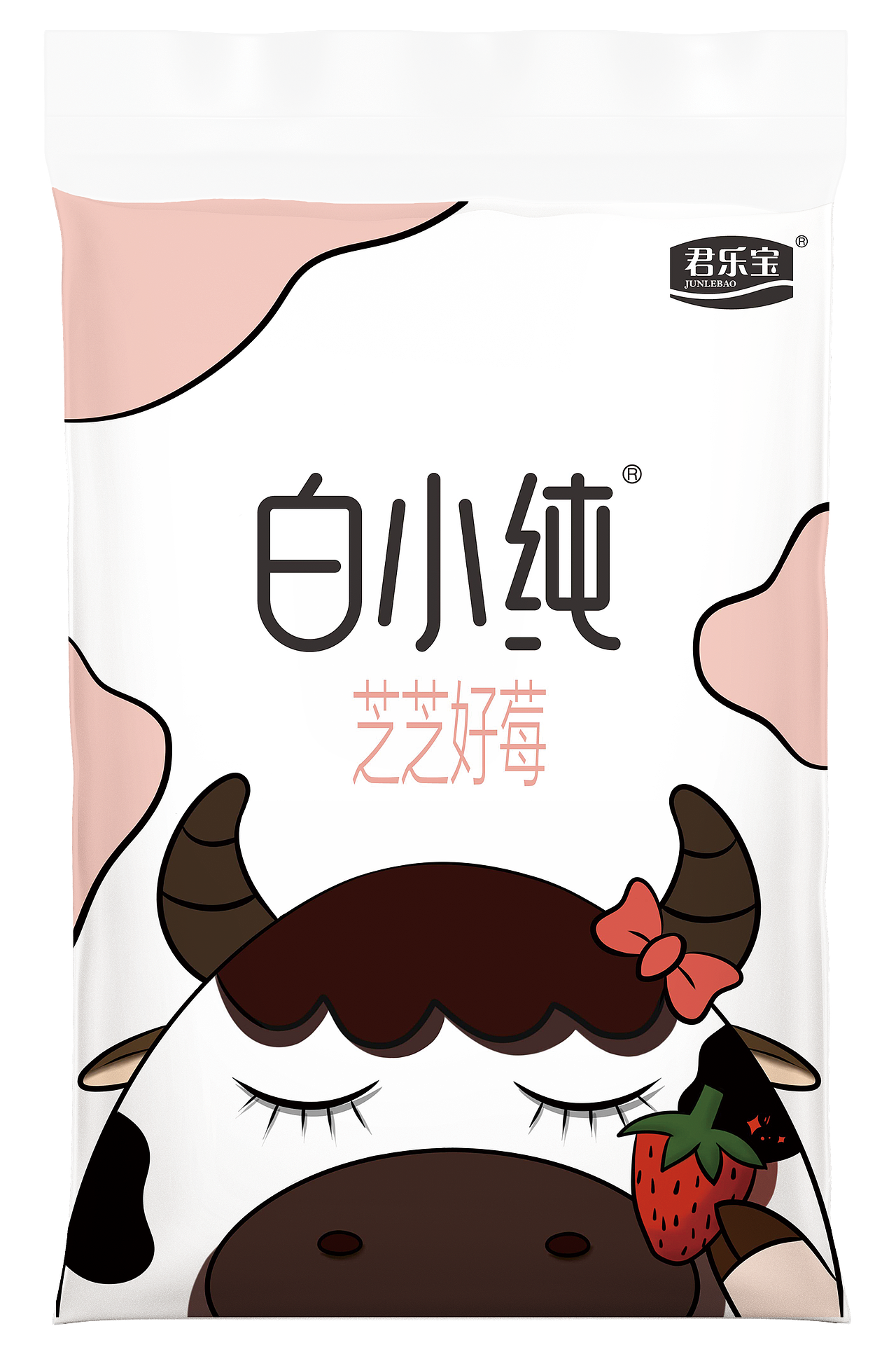 32:00贾斌06:23:51贾斌logo全案290餐饮案例623ip 形象国庆logo 设计