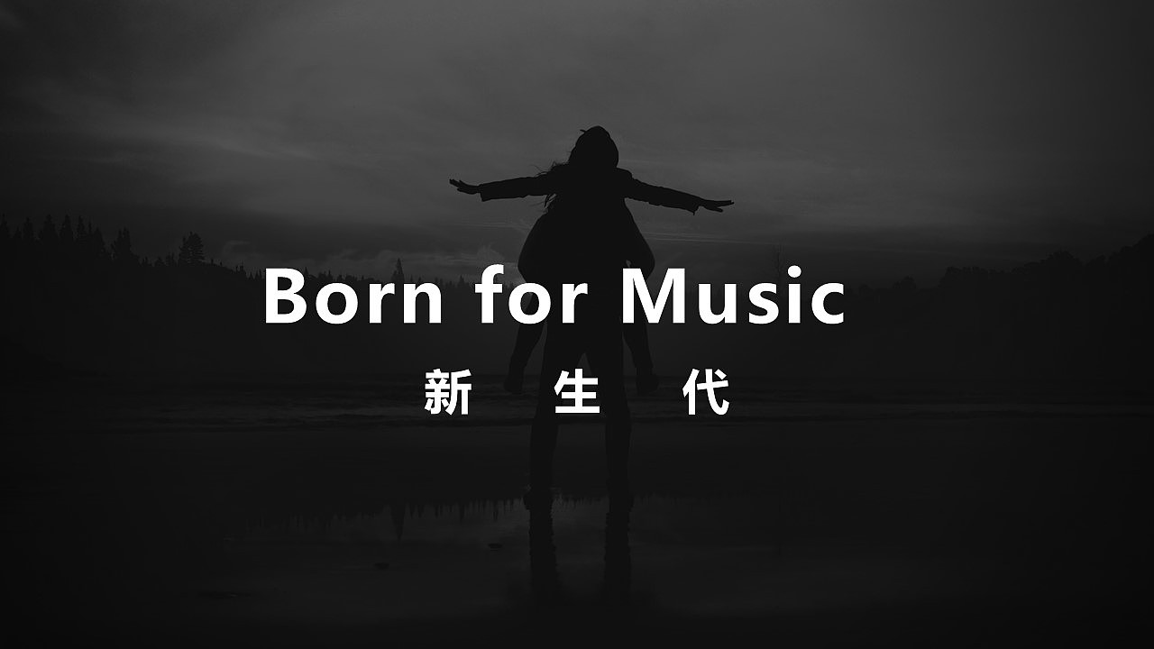 2021公益回响创作营活动方案（图ZMjg2OTgzNTk2） - 其他平面 - 站酷设计师策划米饭原创素材 - 站酷ZCOOL