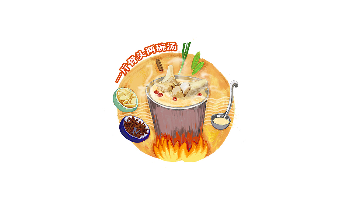牛吃草（图ZMTEyMjM2MDgw） - IP形象 - 站酷设计师陈小小蕾原创素材 - 站酷ZCOOL