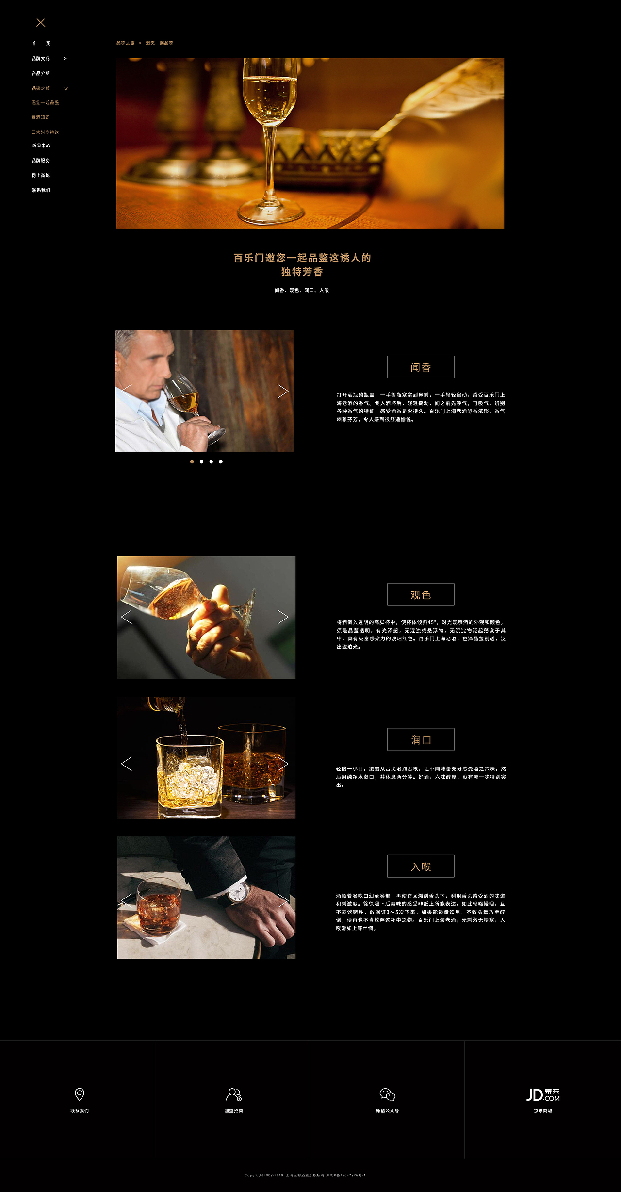 企业官网PC端+手机端 - 新（图ZMTE1NjU1OTEy） - 企业官网 - 站酷设计师千骨原创素材 - 站酷ZCOOL