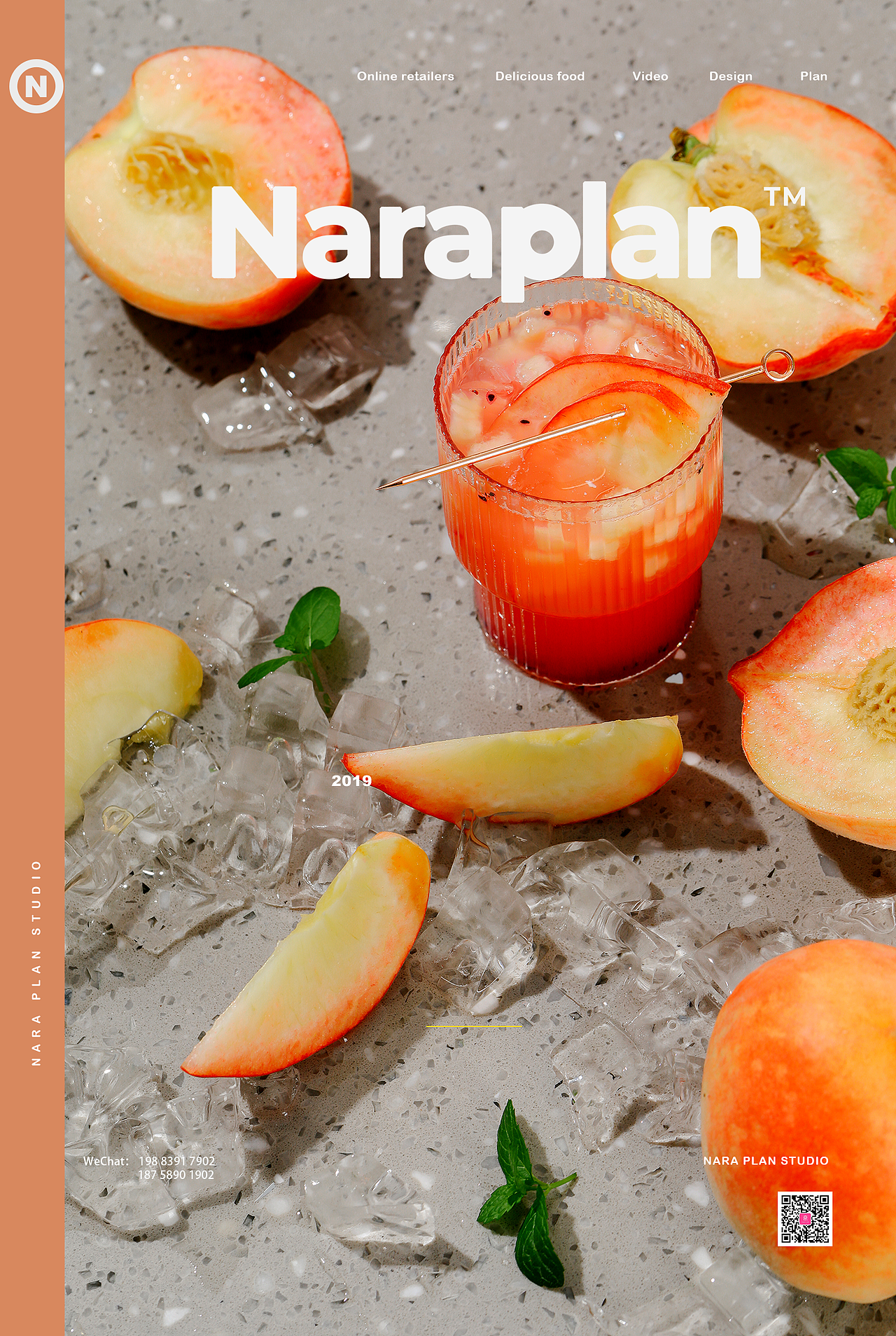 YvMet茶饮系列✖奈良计画 |美食摄影 