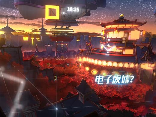 【麻薯的奇妙鉴赏】《隐世录》赛博古风的灵魂碰撞