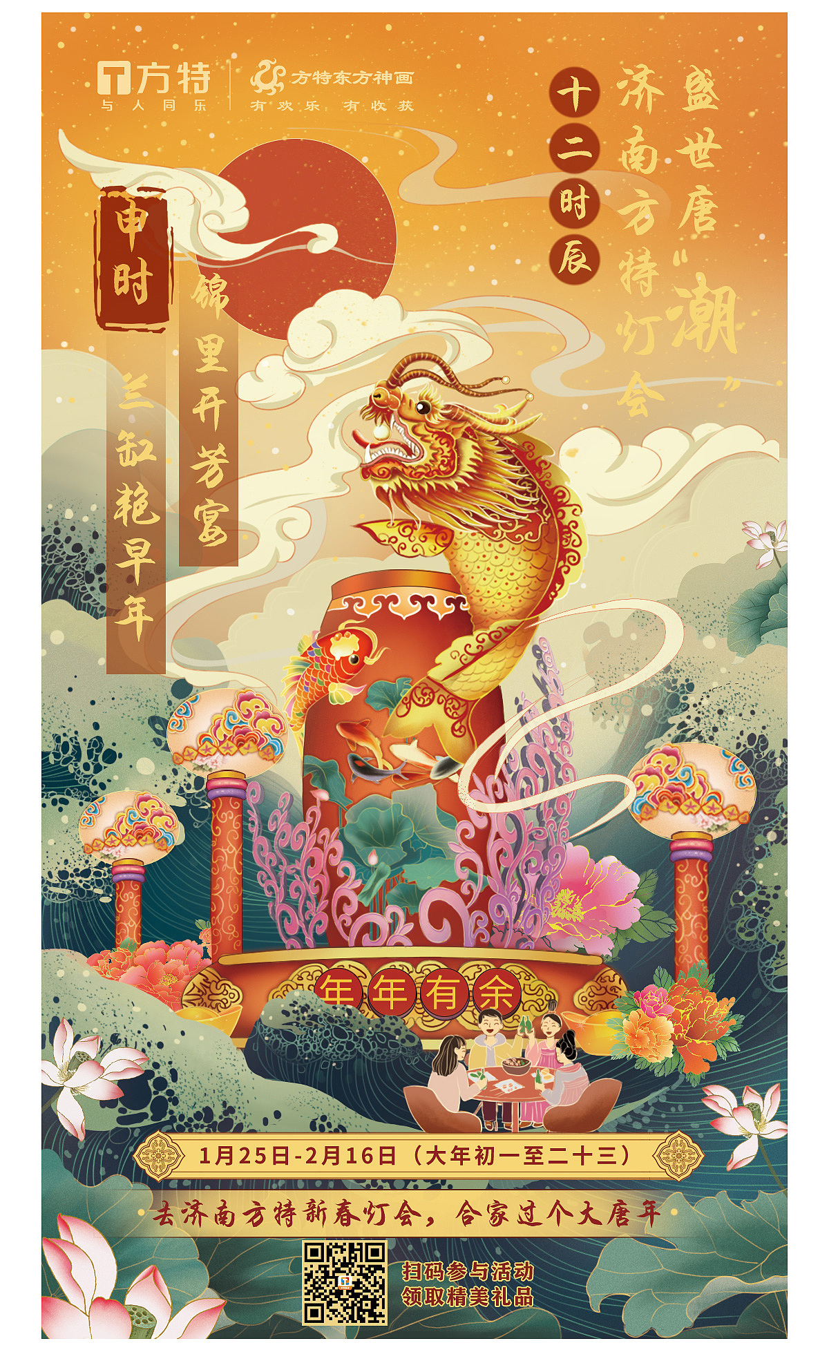 方特开园倒计时插画古风（图ZMjA0NDk0ODI4） - 商业插画 - 站酷设计师尚诚设计中心原创素材 - 站酷ZCOOL