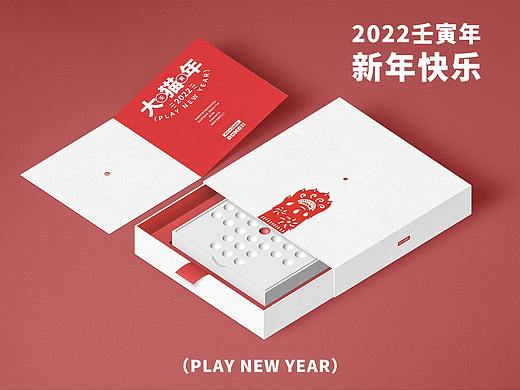 2022壬寅虎年团队新年礼物设计: 大猫年“捕捉红点”
