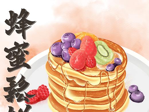 板绘美食插画之甜品