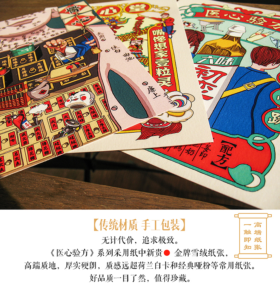 《让设计触手可及》万鱼鱼工作室2015羊年贺岁矩献！（图ZMjM1MTQ2NTI=） - 商业插画 - 站酷设计师万鱼鱼原创素材 - 站酷ZCOOL