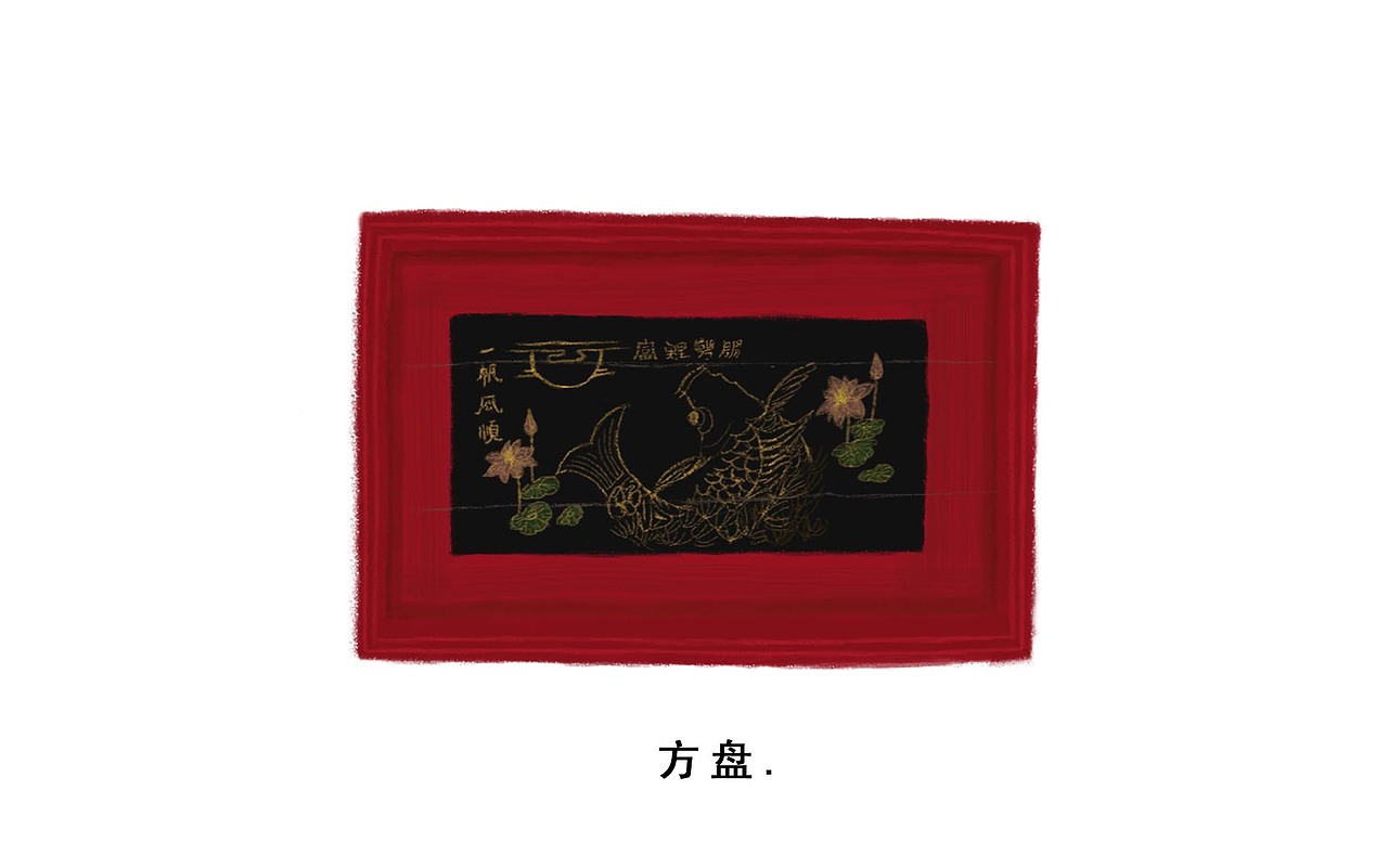 潮汕(年)(图ZNzA5ODM1NzI=) - 商业插画 - 站酷设计师BigBowl大碗原创素材 - 站酷ZCOOL