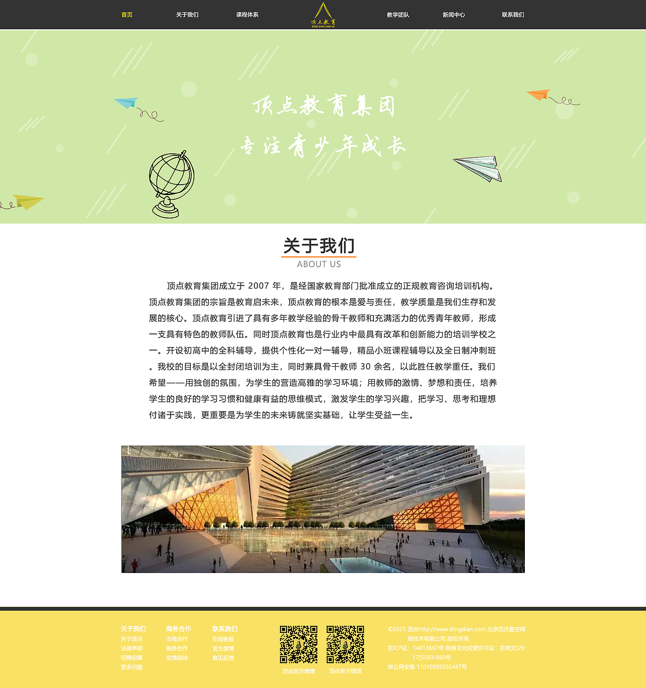 “在校期间”作品