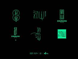 字体
