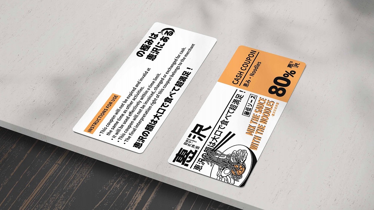 日式拌面品牌全案设计