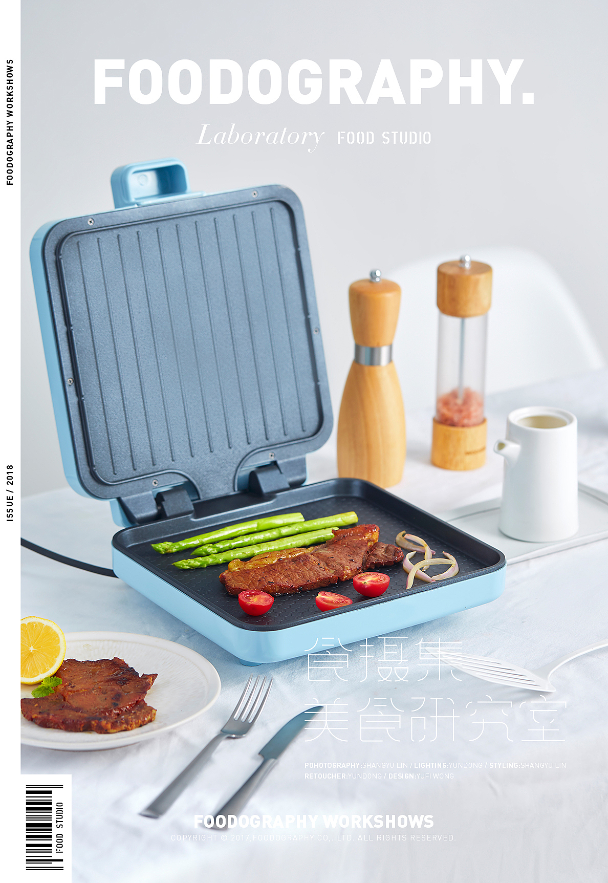 浪漫的土耳其蓝|小熊电器|食摄集foodography（图ZMTMxNzA2Mjgw） - 产品摄影 - 站酷设计师Foodography原创素材 - 站酷ZCOOL