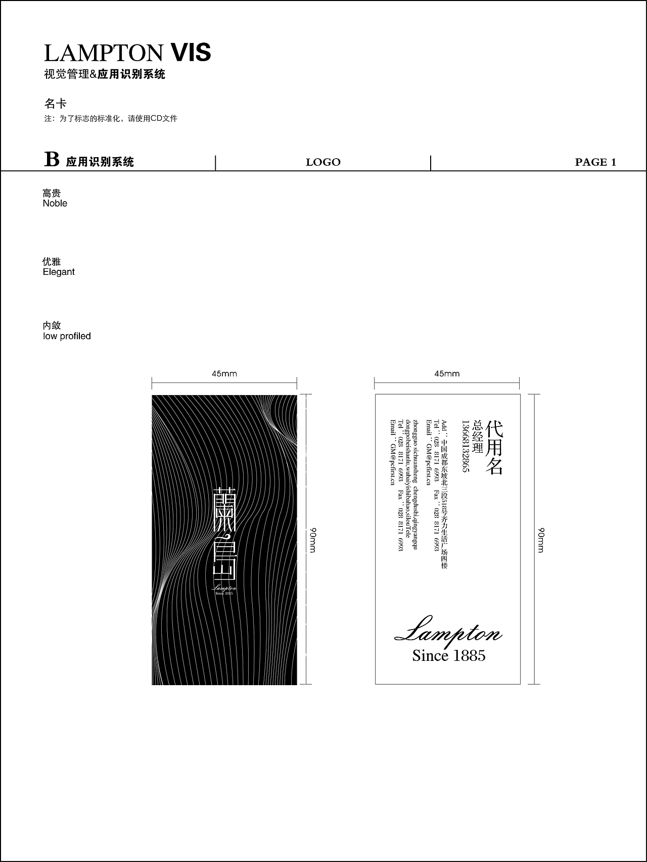 蘭岛高品质咖啡全套VI直线品牌（图ZMTM2MzkwOTgw） - 品牌 - 站酷设计师直线品牌吴润生原创素材 - 站酷ZCOOL