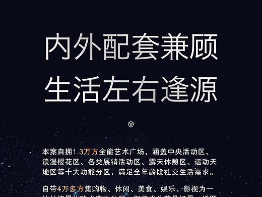 衢时代广场（个人主页-ZMzc0NjEwNzY=） - 海报 - 站酷设计师蜡笔w小新儿原创素材 - 站酷ZCOOL