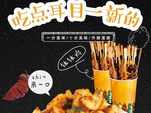 易拉宝设计平面-宣传物料2年前海报设计逻辑平面-海报125002年前就是