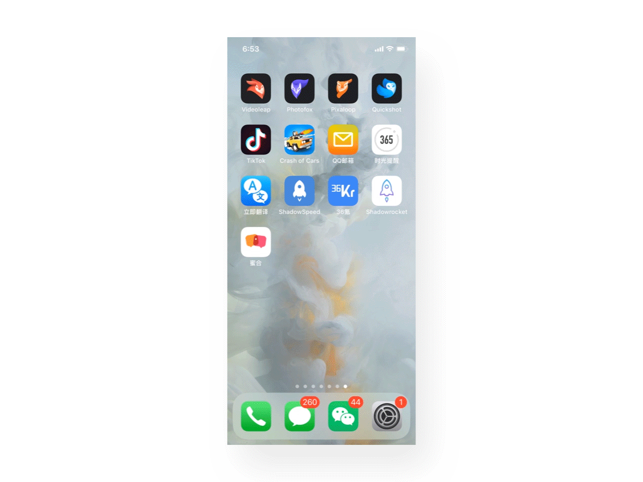 消费交流平台APP（图ZMTg5NjM0NDA0） - APP界面 - 站酷设计师笑狸原创素材 - 站酷ZCOOL