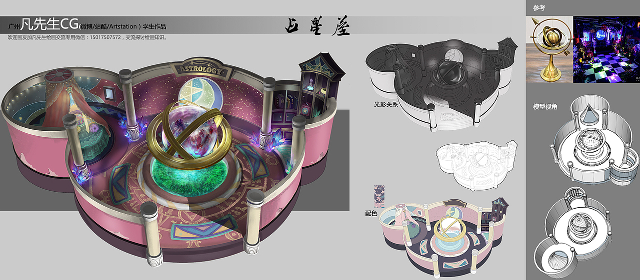 游戏场景原画设计作品（学员作品3）（图ZMjE5MDA3NzQ0） - 游戏原画 - 站酷设计师凡先生CG原创素材 - 站酷ZCOOL