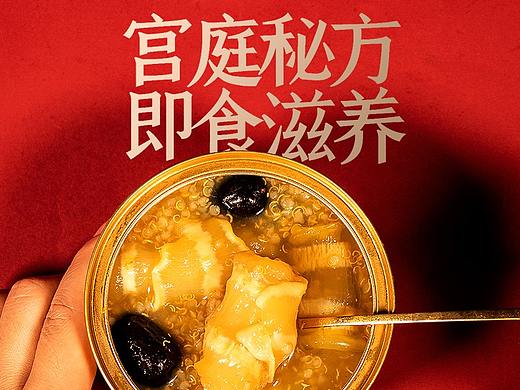 花椒