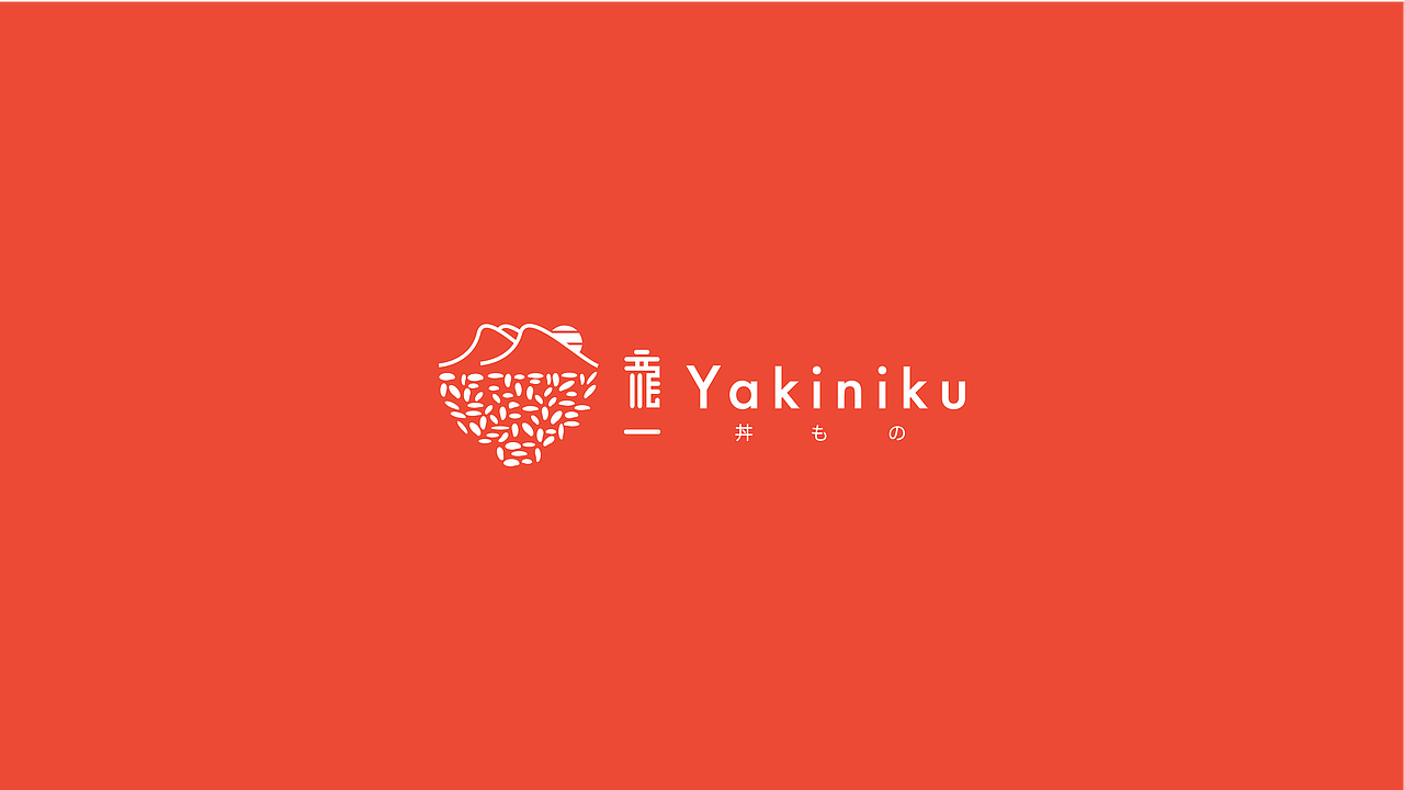 Long-I 龍一燒肉丼飯 | Visual Identity design（图ZMjc0NDgzNTg0） - 品牌 - 站酷设计师Tonetone_Design原创素材 - 站酷ZCOOL