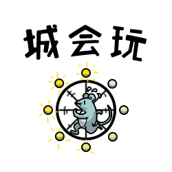 87斩·城会玩动画（图ZMzU0ODYxODg=） - 单幅漫画 - 站酷设计师神游山海原创素材 - 站酷ZCOOL