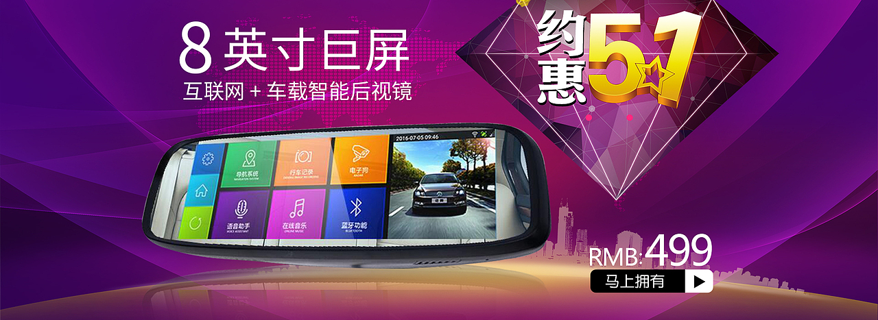 导航仪海报（图ZNzc5Mjk2NjQ=） - 其他 - 站酷设计师柠檬叶662345原创素材 - 站酷ZCOOL