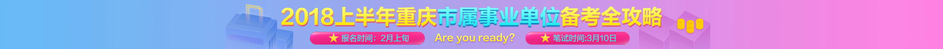 网站banner图（图ZMTA0MDIzNDg4） - 运营设计 - 站酷设计师PangBB原创素材 - 站酷ZCOOL