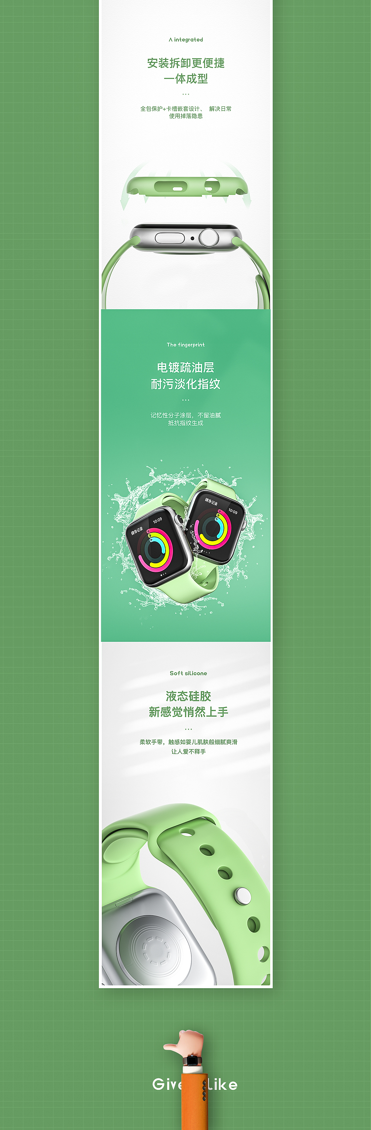无线充&手表腕带详情页X2（图ZMjUxOTc1Mjgw） - 电商 - 站酷设计师电商传媒原创素材 - 站酷ZCOOL