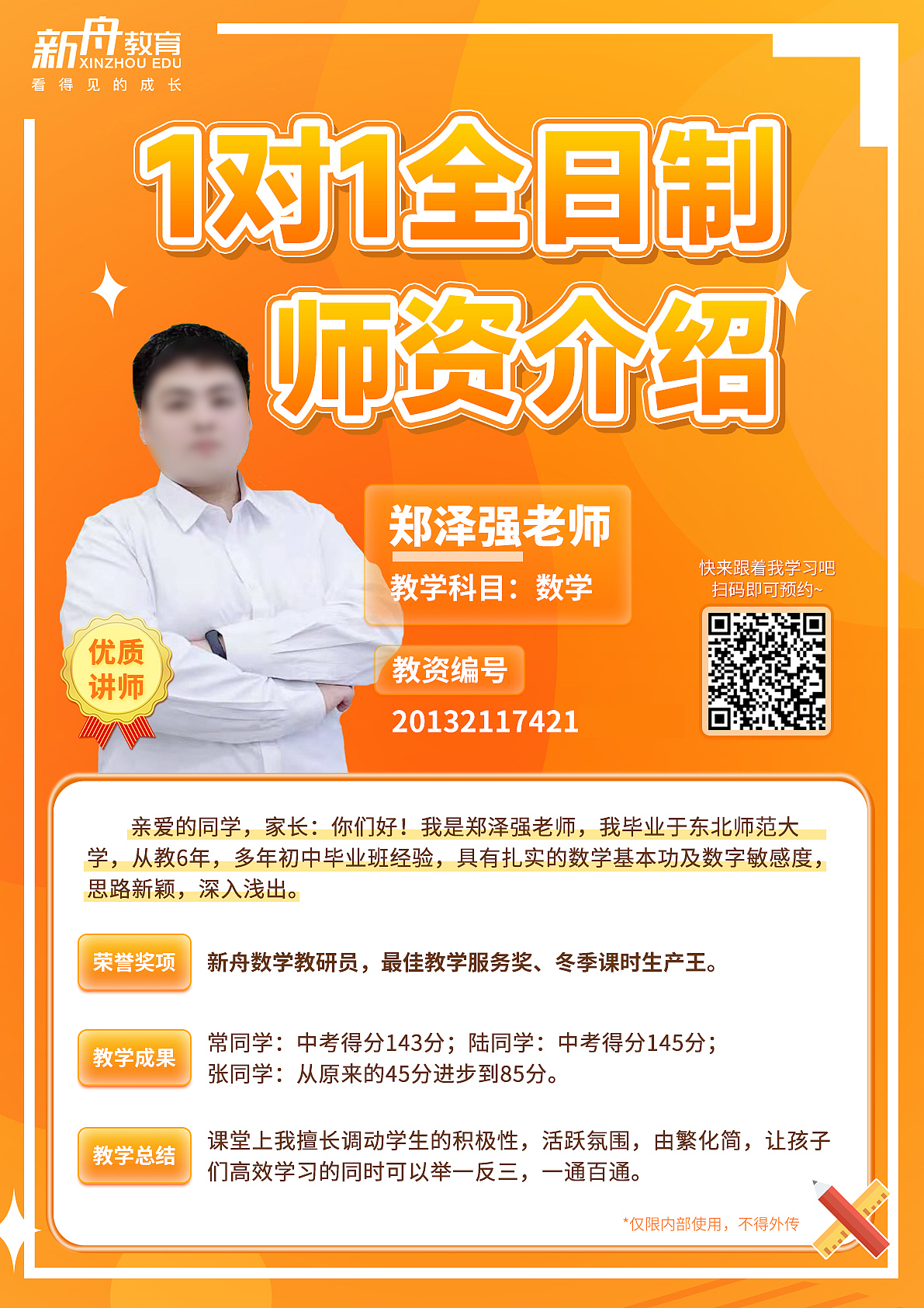 3月份上海活动的电子海报（图ZMjk1NjE5NTI0） - 海报 - 站酷设计师一锨BB原创素材 - 站酷ZCOOL