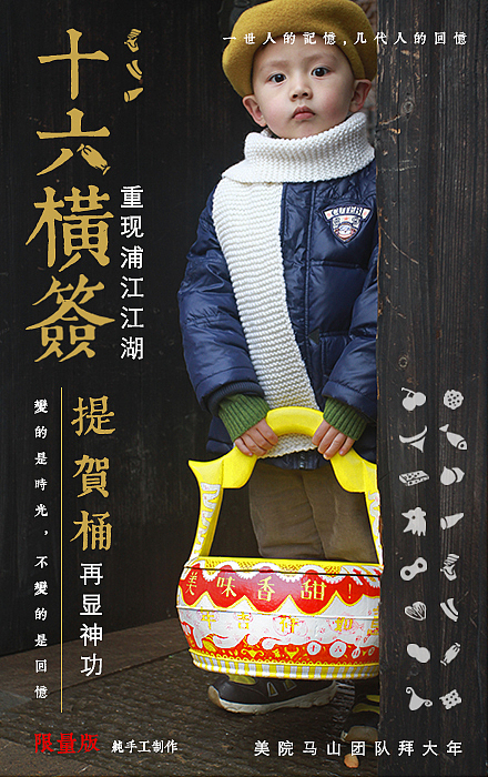 提贺桶（图ZNjk0NDgzODQ=） - 图案 - 站酷设计师十食包原创素材 - 站酷ZCOOL