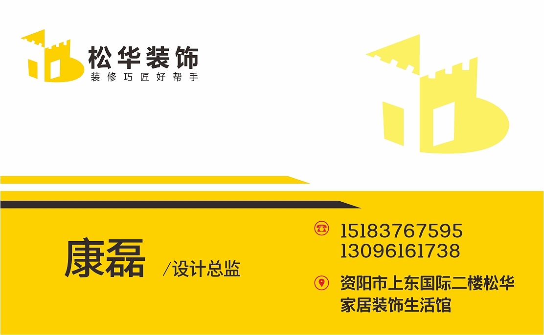 装饰公司名片设计（图ZMTA5ODkxOTUy） - 品牌 - 站酷设计师康佳KONKA原创素材 - 站酷ZCOOL
