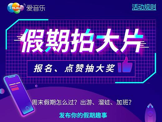 来电看世界中国电信5G视频彩铃科技酷炫商业金融页面