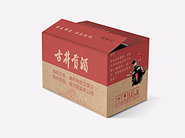 箱子