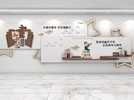 中式文化墙