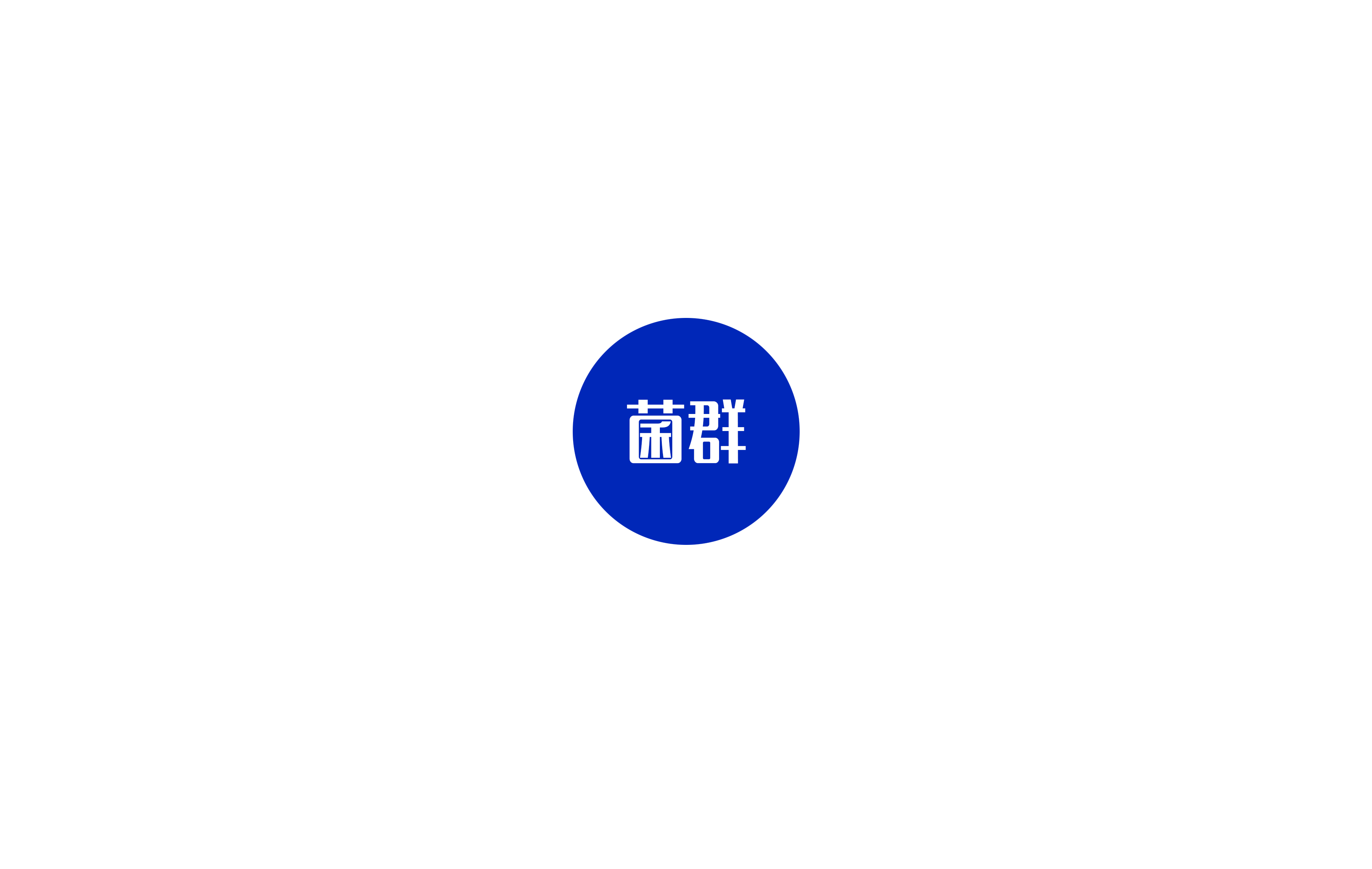海路医疗科技品牌形象设计（图ZMTk1NDM1ODEy） - 品牌 - 站酷设计师子非乌鸦原创素材 - 站酷ZCOOL