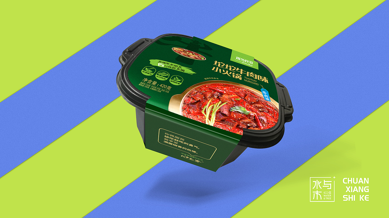 川乡食客×水与木丨自热小火锅 包装设计