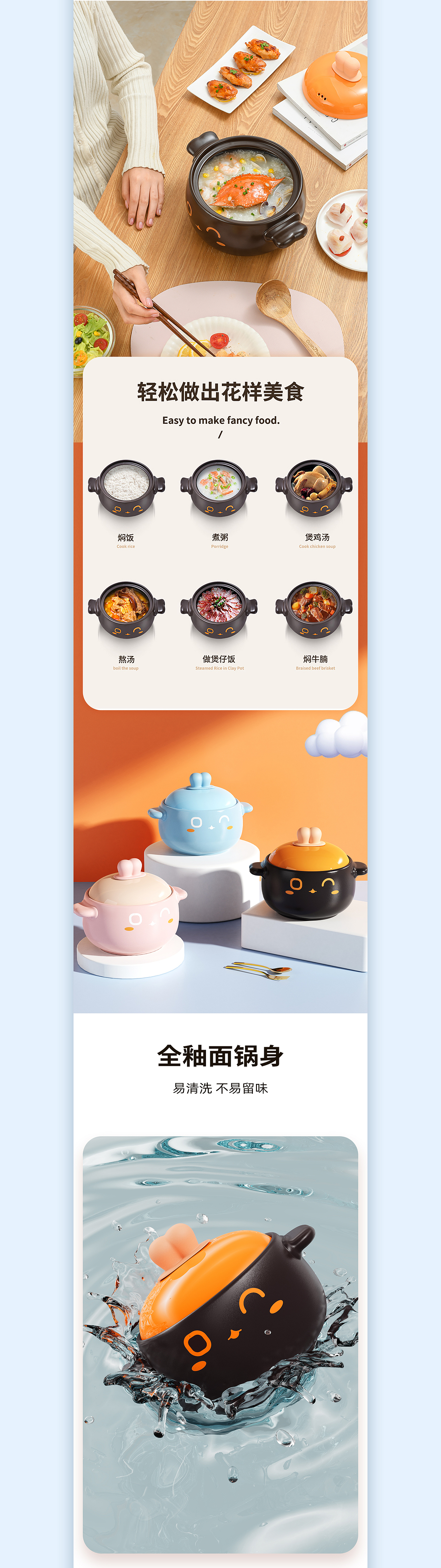 近期作品整理（图ZMjkxNzMyNDY0） - 电商 - 站酷设计师徐启启原创素材 - 站酷ZCOOL